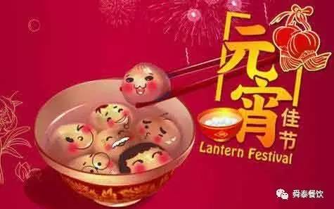 賣湯圓 賣湯圓 舜泰的湯圓是圓又圓 一碗湯圓滿又滿 進(jìn)店免費(fèi)送一碗!